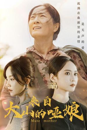 《战神出狱（101集）（夸克网盘）》短剧封面