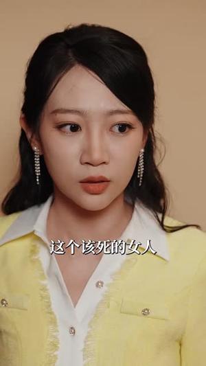 《福胎心声被读豪门孕妈赢麻了（80集）（夸克网盘）》短剧封面
