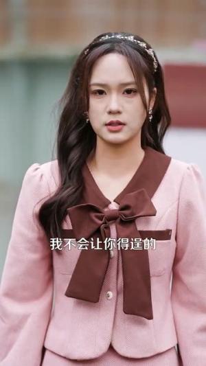 《偷偷恋上你（100集）（夸克网盘）》短剧封面