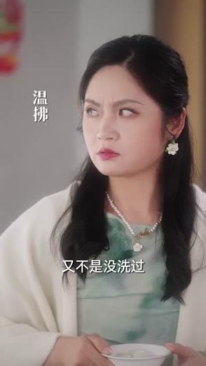 《跪吃汤圆后，我让渣男破产（60集）张凝慈＆刘诣文（夸克网盘）》短剧封面