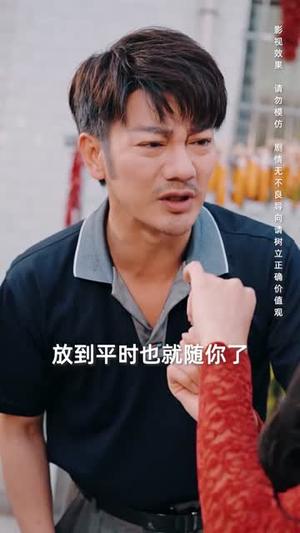 《儿子,咱家真有钱(66集)(夸克网盘)》短剧封面