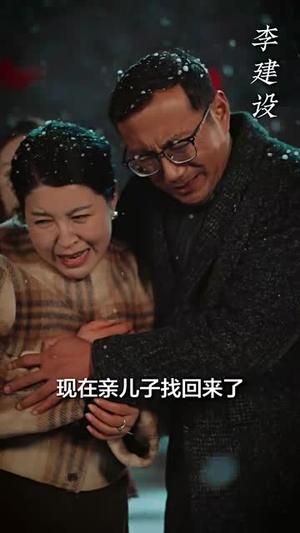 《八零春风吹满地(60集)郑明洋&丁晓(夸克网盘)》短剧封面