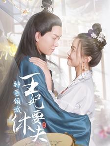 《摊牌了，我才是大小姐（72集）（夸克网盘）》短剧封面