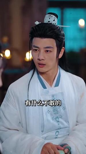 《美人局，浮生烬&美人局浮生烬（80集）李进源＆别琳&白亦（夸克网盘）》短剧封面