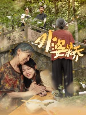 《人生重开，大佬竟是我自己（60集）（夸克网盘）》短剧封面