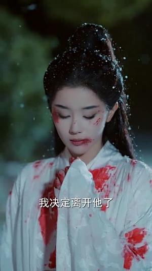 《旧时鸿雁去（62集）金玄雨＆施棋（夸克网盘）》短剧封面