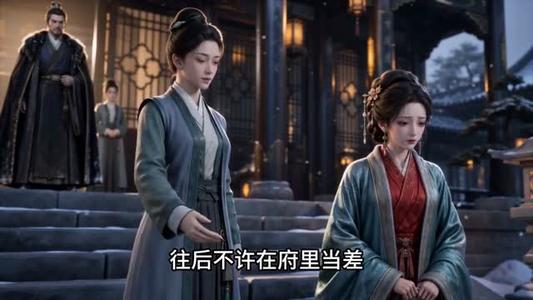 《嫡女归京,娇夫首辅被宠疯第三季(100集)(夸克网盘)》短剧封面