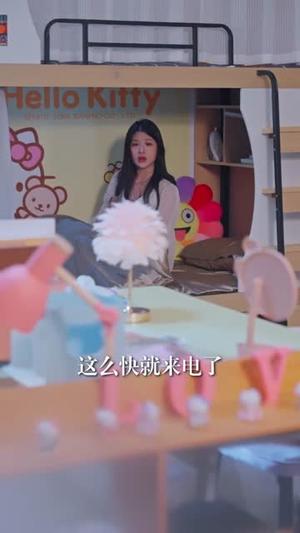 《逃离女生宿舍(70集)辛润茜&李逸晨(夸克网盘)》短剧封面