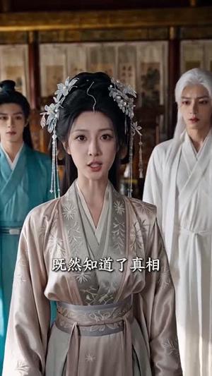 《两男争宠修罗场(60集)(夸克网盘)》短剧封面
