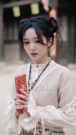 《陆总请臣服夫人真会亿点法术(60集)(夸克网盘)》短剧封面