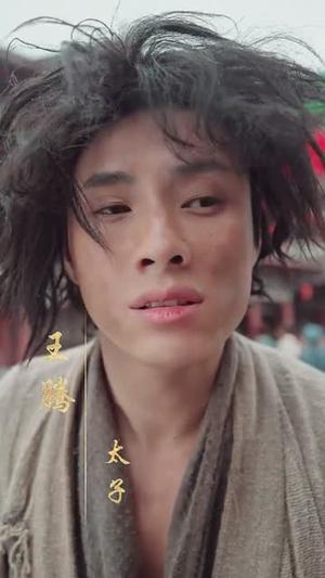《震惊洞房夜丑妻变绝美女帝（80集）王玥伊（夸克网盘）》短剧封面