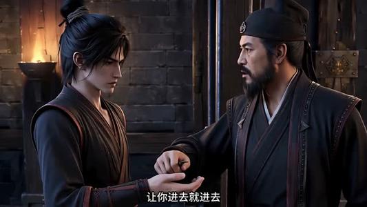《镇魔塔:万魔为我加点(129集)(夸克网盘)》短剧封面
