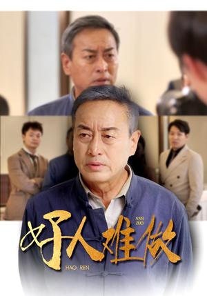 《杨家将满门忠烈（62集）（夸克网盘）》短剧封面