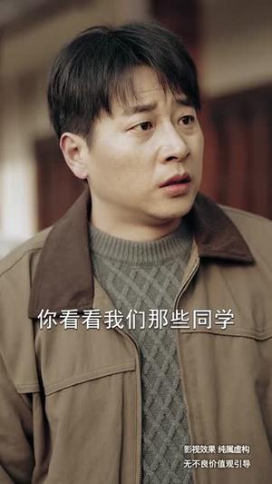 《时代红利之青云直上(60集)(夸克网盘)》短剧封面