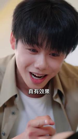 《和植物人女神领证：系统激活（80集）张钰斐&许浩然（夸克网盘）》短剧封面