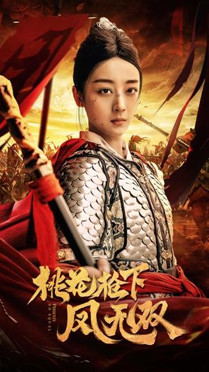 《在逃娇妻是大佬（77集）（夸克网盘）》短剧封面