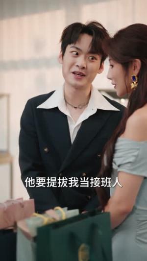 《硬核老妈，恋爱脑儿子乖乖认栽（68集）张火丁＆张柏基＆谢帅＆红中（夸克网盘）》短剧封面