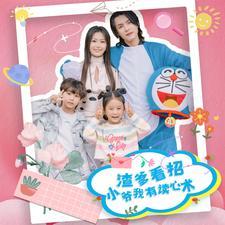 《昆仑之下(79集)白方文(夸克网盘)》短剧封面
