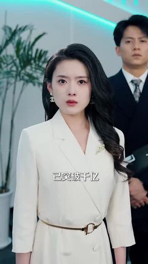 《你若无情我便休（60集）徐凯鑫＆彭娜莎（夸克网盘）》短剧封面