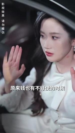 《今夜星染（94集）卢奂瑜＆张晋宜（夸克网盘）》短剧封面