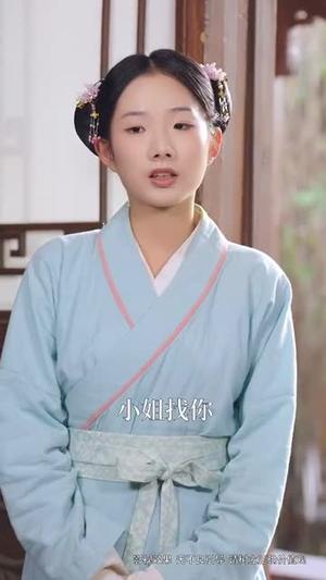 《九千岁的替嫁新娘(74集)李鸣宇&杨蕊华&别琳(夸克网盘)》短剧封面