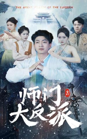 《总裁辣妈砸碎了我的恋爱脑(75集)(夸克网盘)》短剧封面