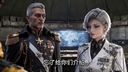 《精神小妹也要修机甲吗第四季(410集)(夸克网盘)》短剧封面