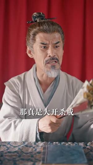 《犬父定乾坤之醉剑寻魔录（68集）陈贤宇＆杨圆圆（夸克网盘）》短剧封面