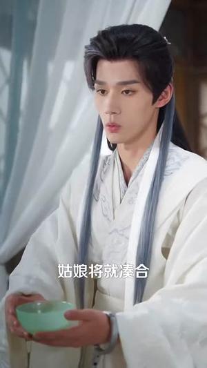 《萤惑守心(80集)耿致忻&祎一》短剧封面