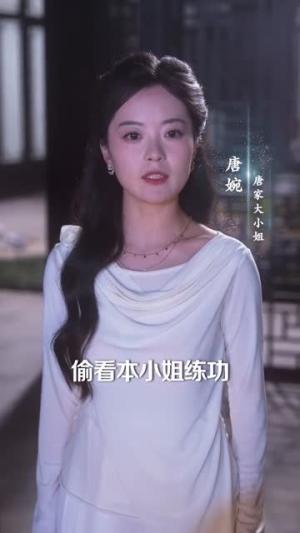 《刚下山即被总裁逼婚，我反手横扫都市（70集）王晨辉＆李雪曼（夸克网盘）》短剧封面
