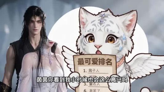 《带着空间穿兽世:我在兽世混日子(201集)(夸克网盘)》短剧封面