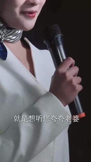 《春日攀京枝（85集）王楠&王小亿（夸克网盘）》短剧封面