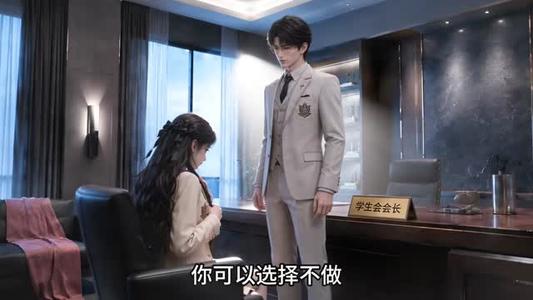 《天命失序：炮灰靠人际筹谋改命了（146集）（夸克网盘）》短剧封面