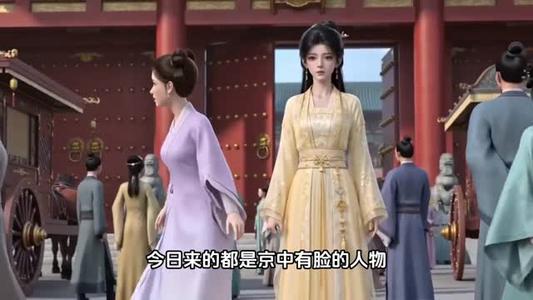 《谢家小厨娘第二季(115集)(夸克网盘)》短剧封面