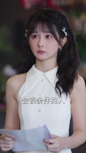 《说好只谈钱，苏先生你怎么心动了（62集）米热＆杨馥羽（夸克网盘）》短剧封面