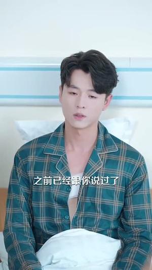 《心声里的温柔回响(79集)李俊麟&刘曙瑞》短剧封面