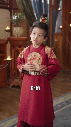 《六岁皇子被偷听心声父皇你别退位(61集)(夸克网盘)》短剧封面
