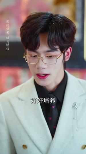 《我的春节扭蛋男友(60集)闵星翰&周嘉怡(夸克网盘)》短剧封面