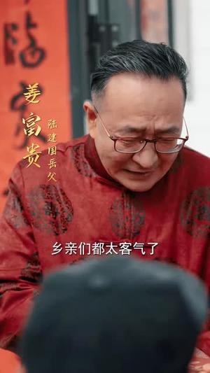 《金L岂是C中w（61集）田恬（夸克网盘）》短剧封面