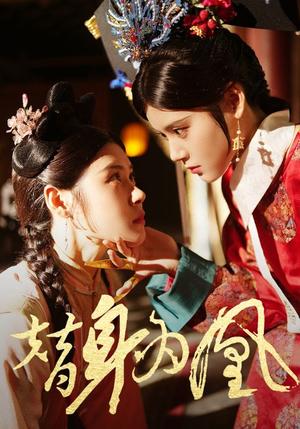 《减脂妈妈（71集）（夸克网盘）》短剧封面