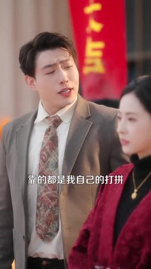 《此生海棠与共(80集)亦程&朱静(夸克网盘)》短剧封面