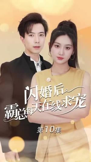 《我投喂了古代大将军（60集）（夸克网盘）》短剧封面