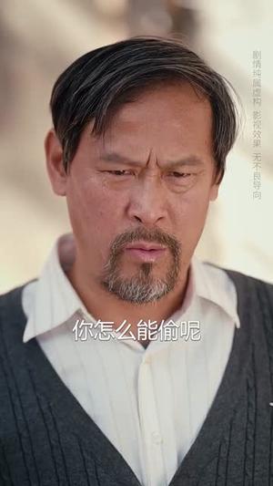 《渴（62集）孔奇力（夸克网盘）》短剧封面