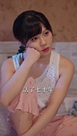 《重生七零，拒当后娘拐个知青回家（80集）朱鹿希＆袁志颖（夸克网盘）》短剧封面