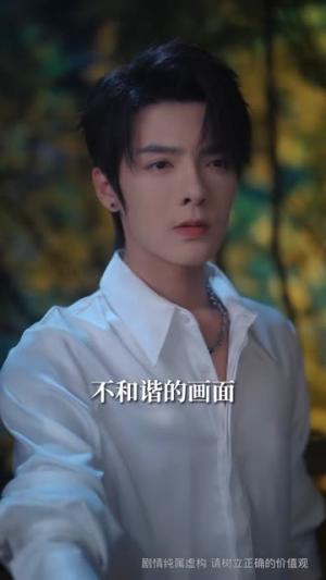 《蓄谋上位  未删减版（74集）段美洋＆宋彧佳》短剧封面