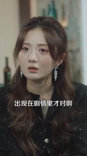 《蓄意逐风(95集)叶皓然&伍怡桥(夸克网盘)》短剧封面