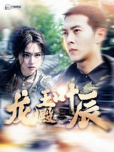 《得癌症后老公再婚白月光(30集)(夸克网盘)》短剧封面