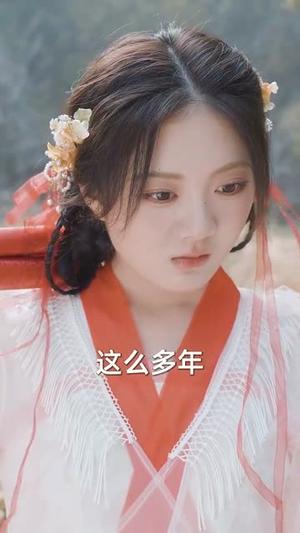 《闪婚死对头后夫人在豪门杀疯了（60集）张培宝＆伍怡桥（夸克网盘）》短剧封面