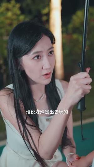 《穿越时空守护你（60集）杨添宇＆韩非儿（夸克网盘）》短剧封面