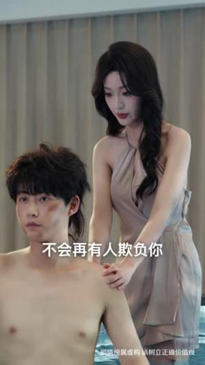 《捡的乞丐老公是条龙(88集)李木扬&铭汐(1080P)(夸克网盘)》短剧封面